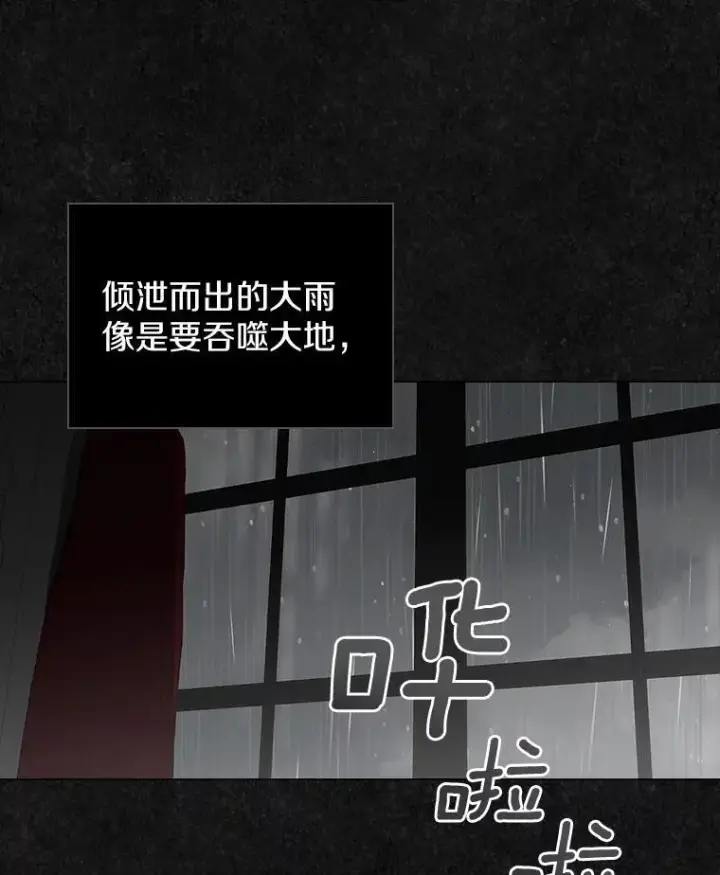 《抢走女主的初恋》46.兄弟情谊图40