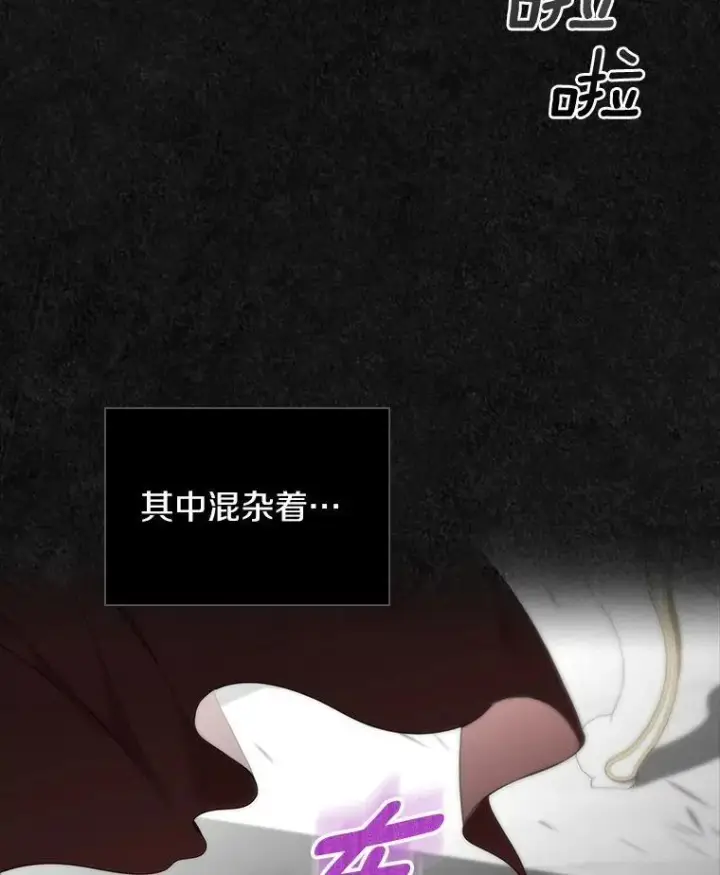 《抢走女主的初恋》46.兄弟情谊图41