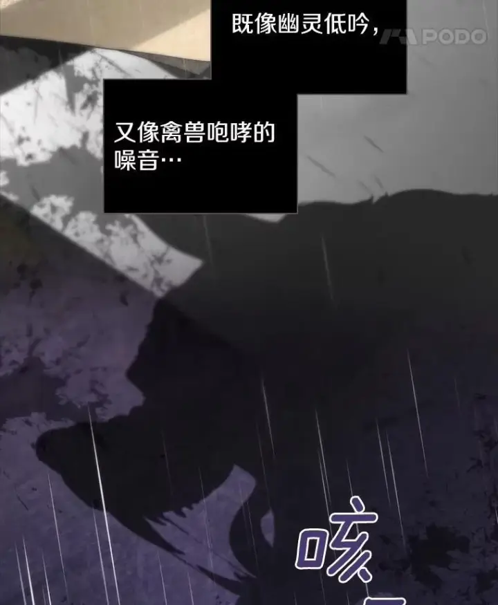 《抢走女主的初恋》46.兄弟情谊图43