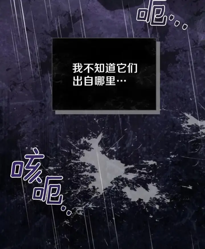《抢走女主的初恋》46.兄弟情谊图44