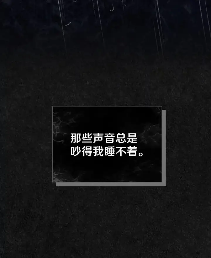 《抢走女主的初恋》46.兄弟情谊图45