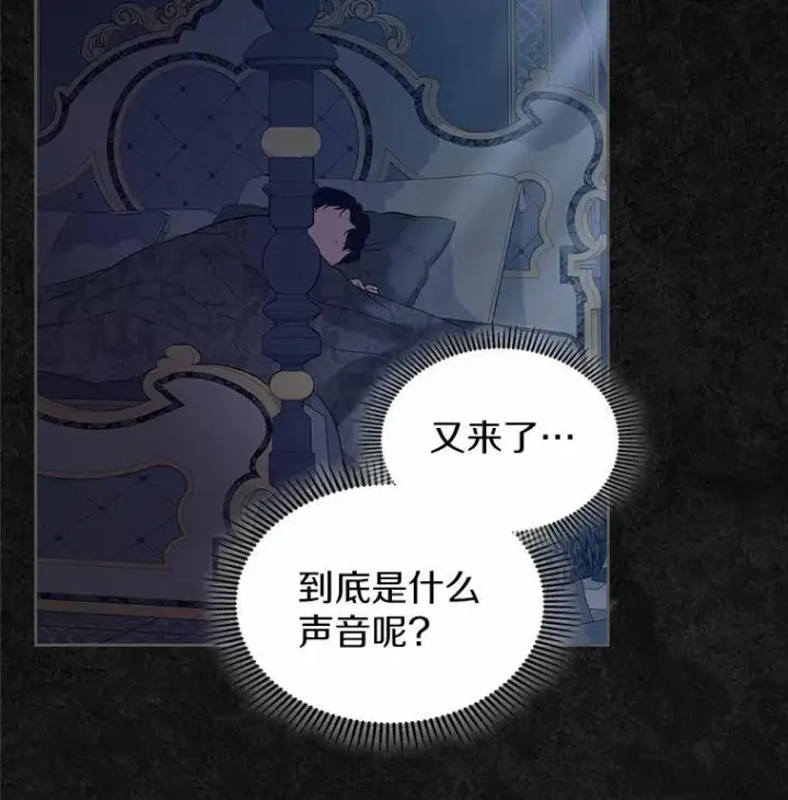 《抢走女主的初恋》46.兄弟情谊图47