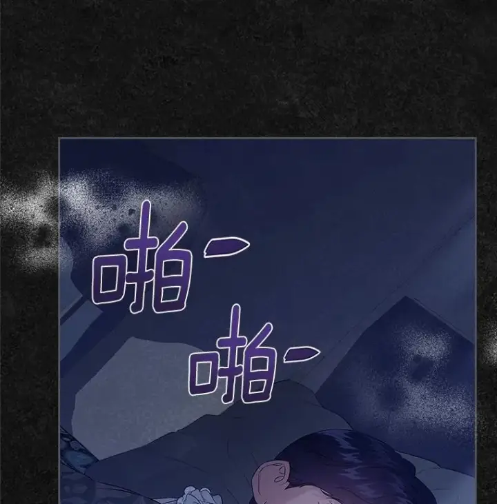 《抢走女主的初恋》46.兄弟情谊图48