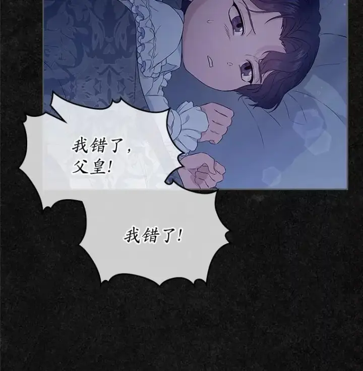 《抢走女主的初恋》46.兄弟情谊图49