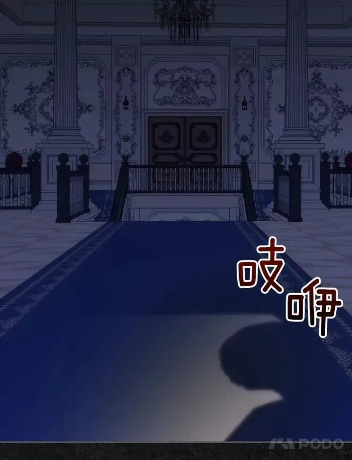 《抢走女主的初恋》46.兄弟情谊图53