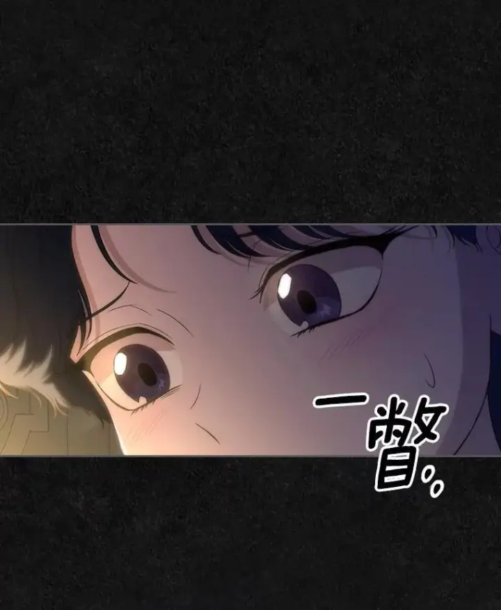 《抢走女主的初恋》46.兄弟情谊图56