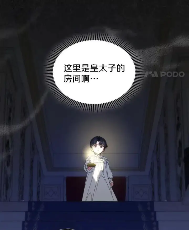 《抢走女主的初恋》46.兄弟情谊图57