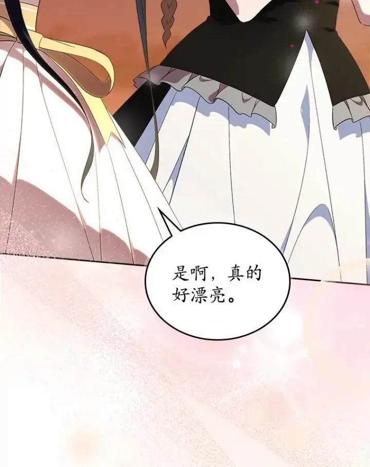 《抢走女主的初恋》46.兄弟情谊图6