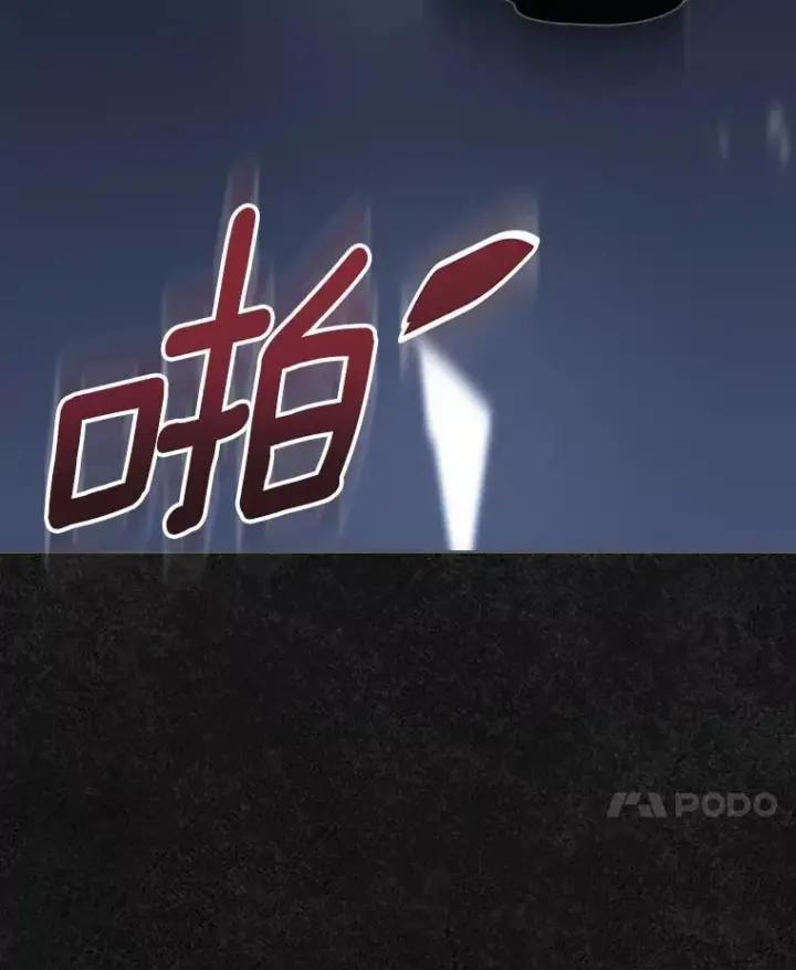 《抢走女主的初恋》46.兄弟情谊图60