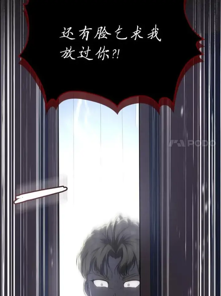 《抢走女主的初恋》46.兄弟情谊图67