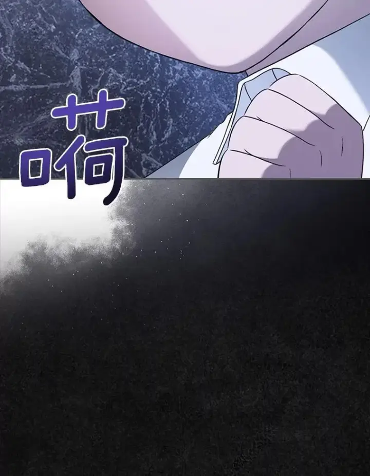 《抢走女主的初恋》46.兄弟情谊图76