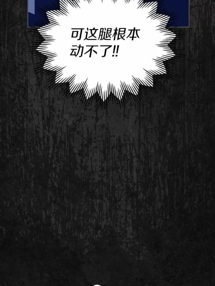《抢走女主的初恋》46.兄弟情谊图79