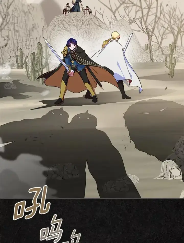 《抢走女主的初恋》47.凯旋的皇太子图137