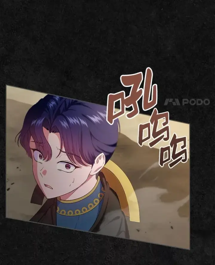 《抢走女主的初恋》47.凯旋的皇太子图142