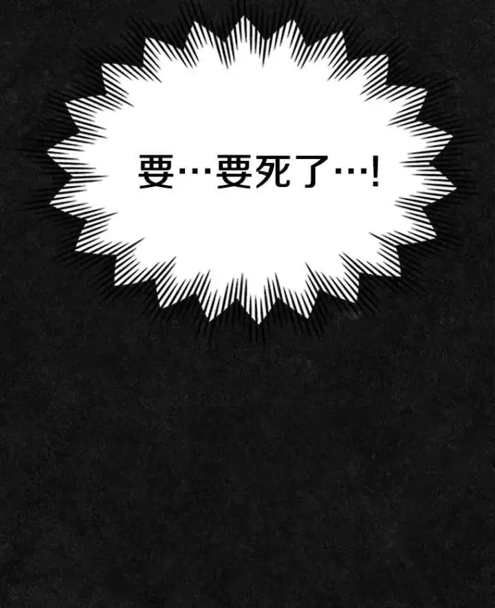 《抢走女主的初恋》47.凯旋的皇太子图144