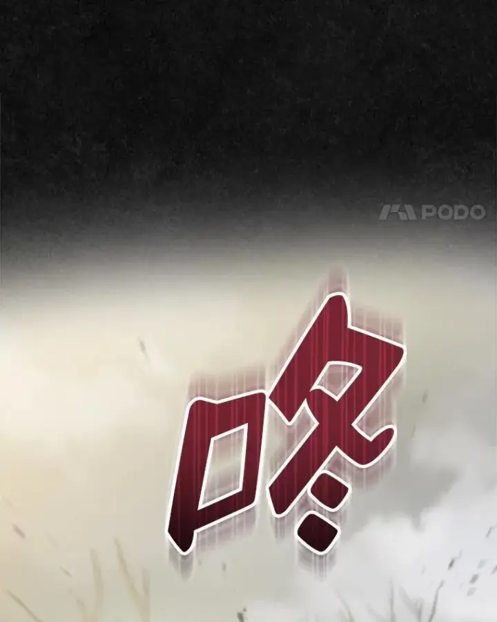 《抢走女主的初恋》47.凯旋的皇太子图149