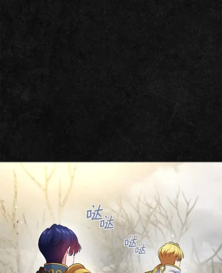 《抢走女主的初恋》47.凯旋的皇太子图155