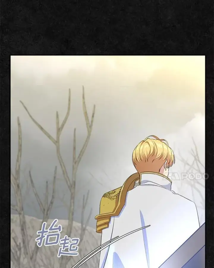 《抢走女主的初恋》47.凯旋的皇太子图159