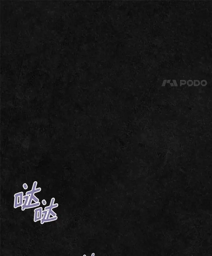 《抢走女主的初恋》47.凯旋的皇太子图50