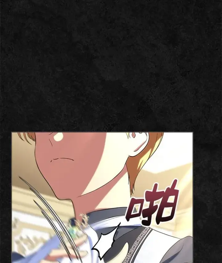 《抢走女主的初恋》47.凯旋的皇太子图65