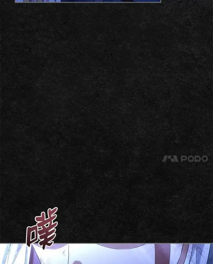 《抢走女主的初恋》48.被诅咒的怪物图107