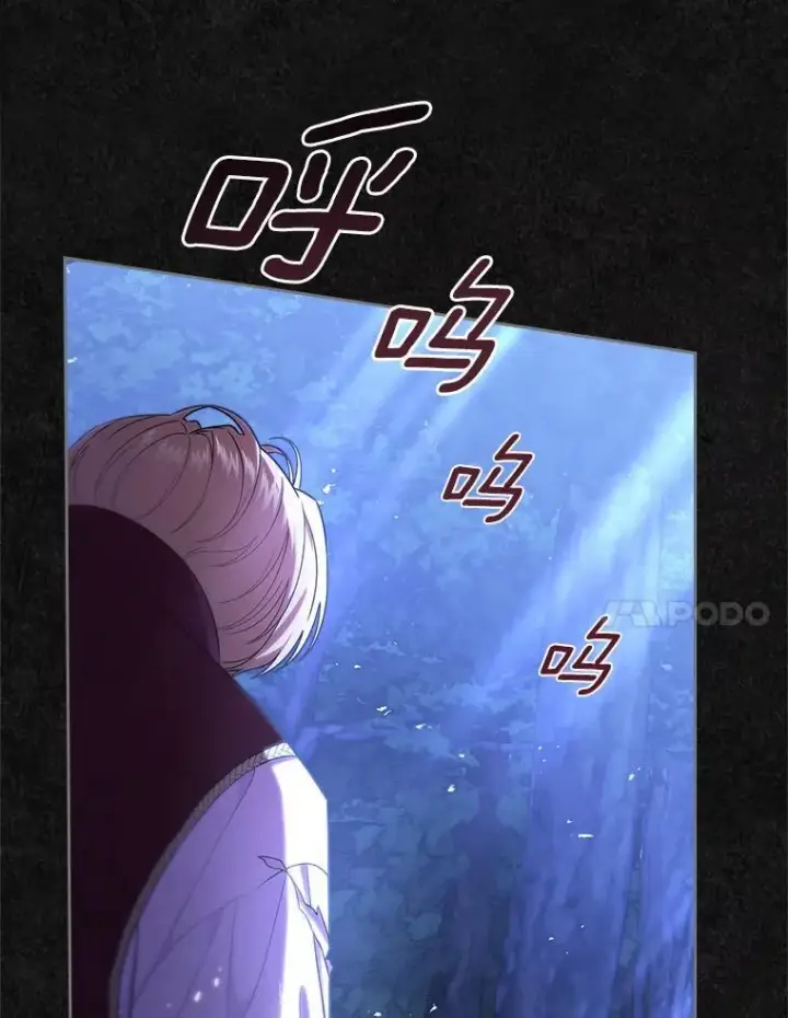 《抢走女主的初恋》48.被诅咒的怪物图51
