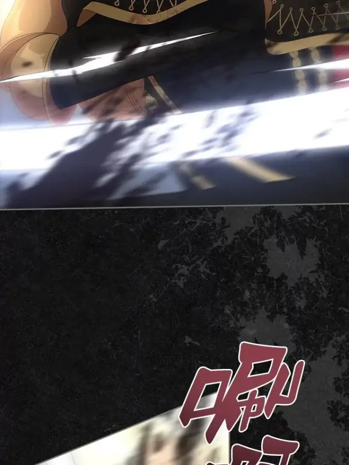 《抢走女主的初恋》48.被诅咒的怪物图67