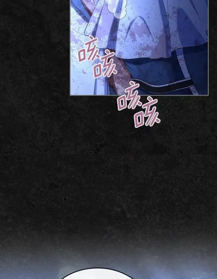 《抢走女主的初恋》48.被诅咒的怪物图91