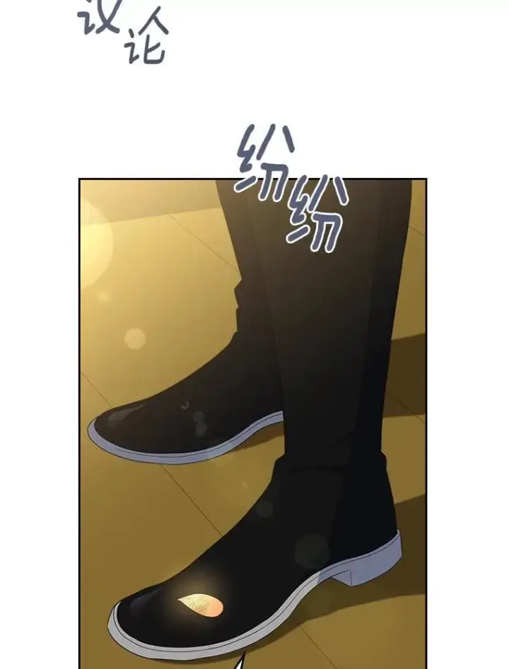 《抢走女主的初恋》49.噩梦图117