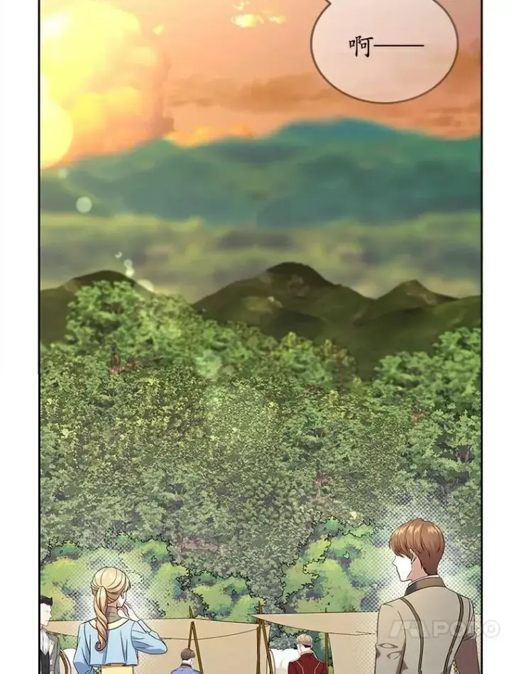 《抢走女主的初恋》49.噩梦图144