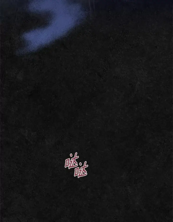 《抢走女主的初恋》49.噩梦图16