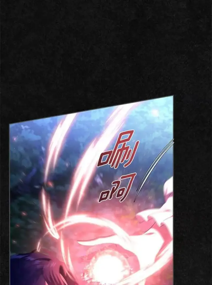 《抢走女主的初恋》49.噩梦图29