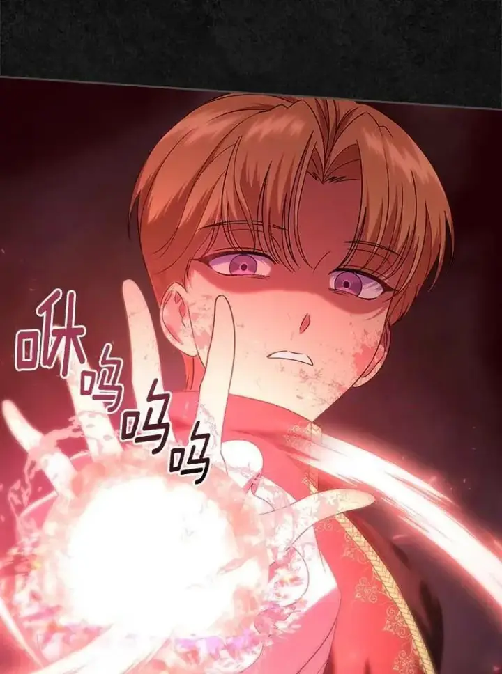 《抢走女主的初恋》49.噩梦图31