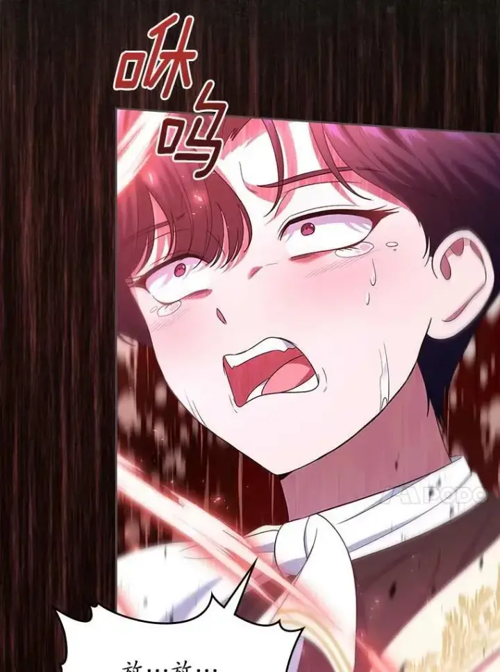 《抢走女主的初恋》49.噩梦图33