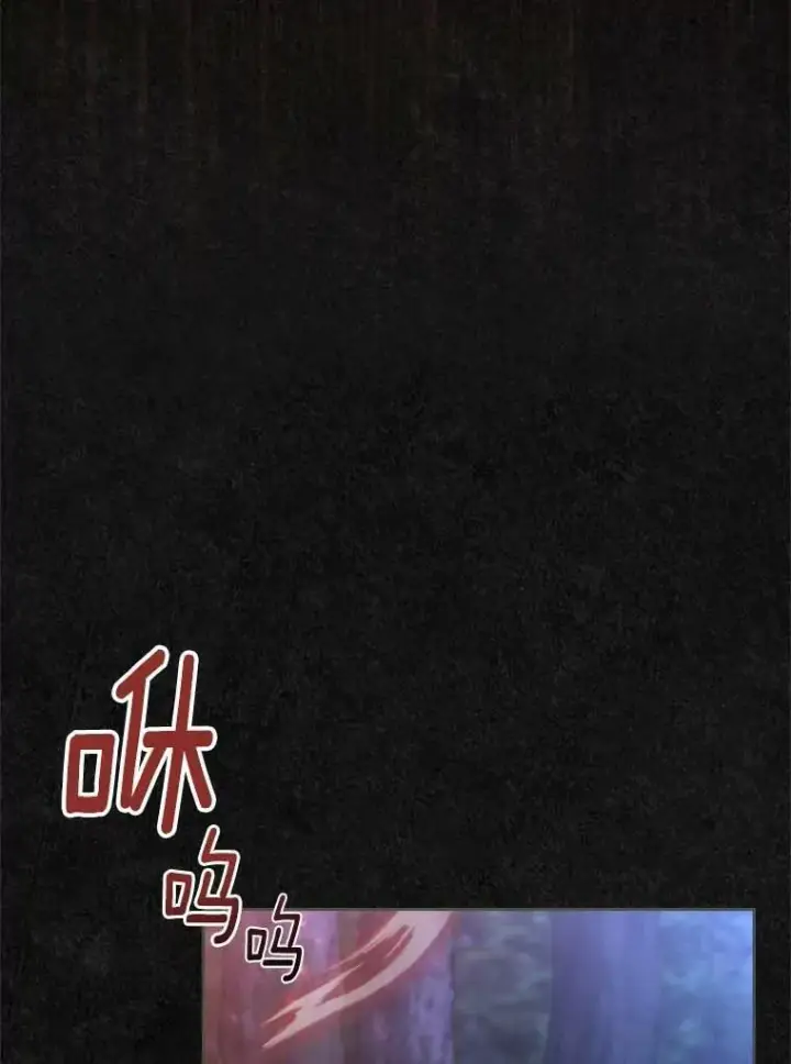 《抢走女主的初恋》49.噩梦图37