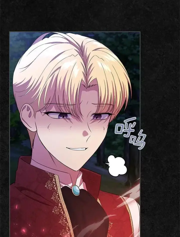 《抢走女主的初恋》49.噩梦图39