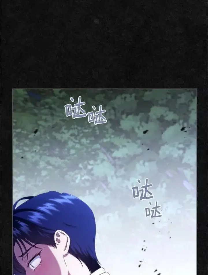 《抢走女主的初恋》49.噩梦图48