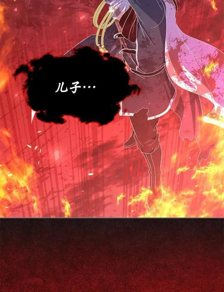 《抢走女主的初恋》49.噩梦图80