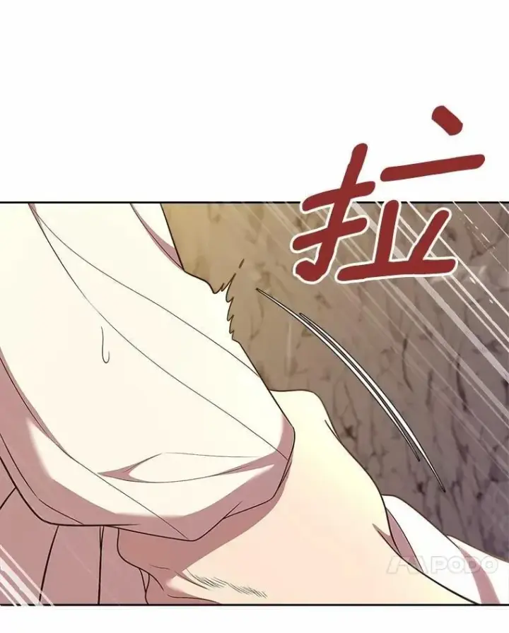 《抢走女主的初恋》50.受伤的皇帝图153