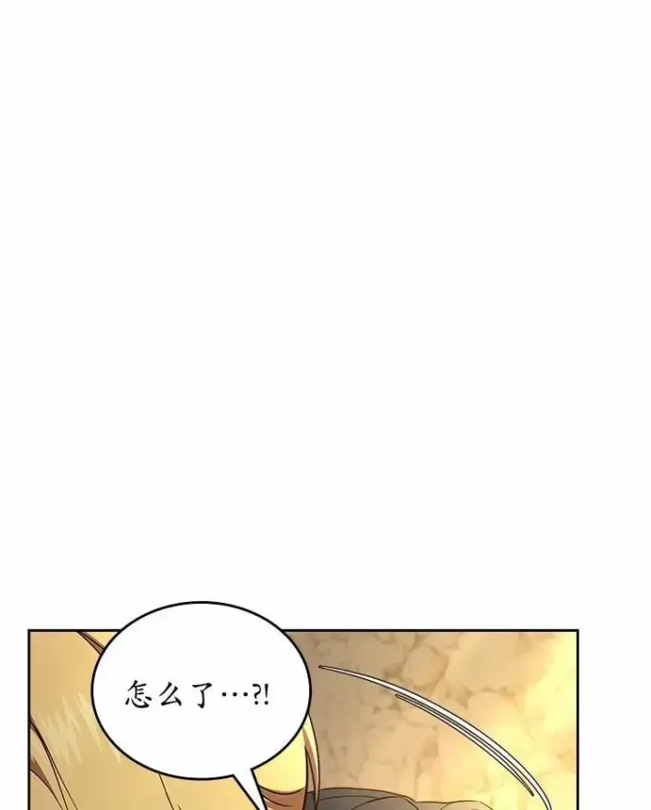 《抢走女主的初恋》50.受伤的皇帝图156