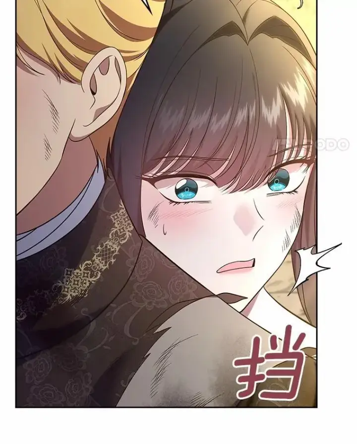 《抢走女主的初恋》50.受伤的皇帝图157