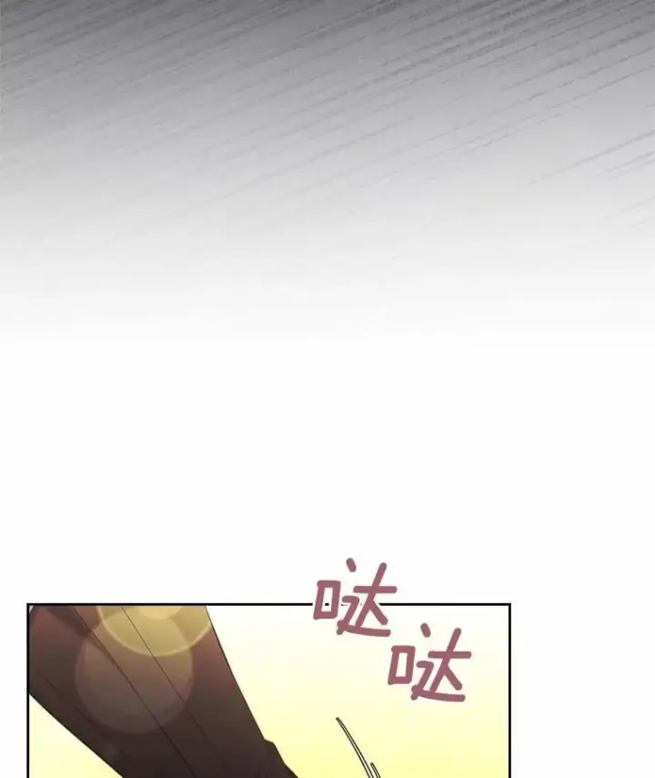 《抢走女主的初恋》50.受伤的皇帝图7