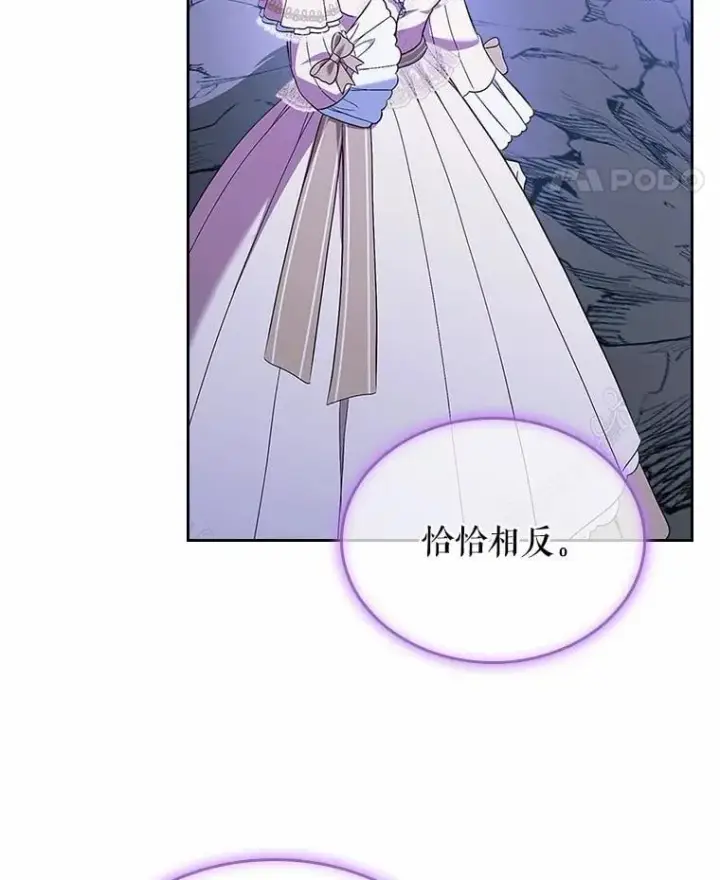 《抢走女主的初恋》51.被选择之人图117