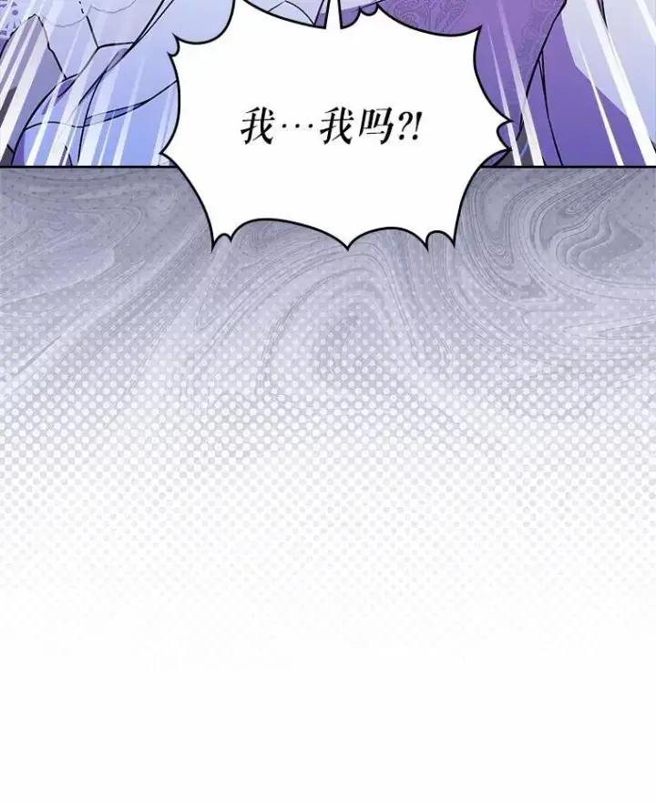 《抢走女主的初恋》51.被选择之人图122
