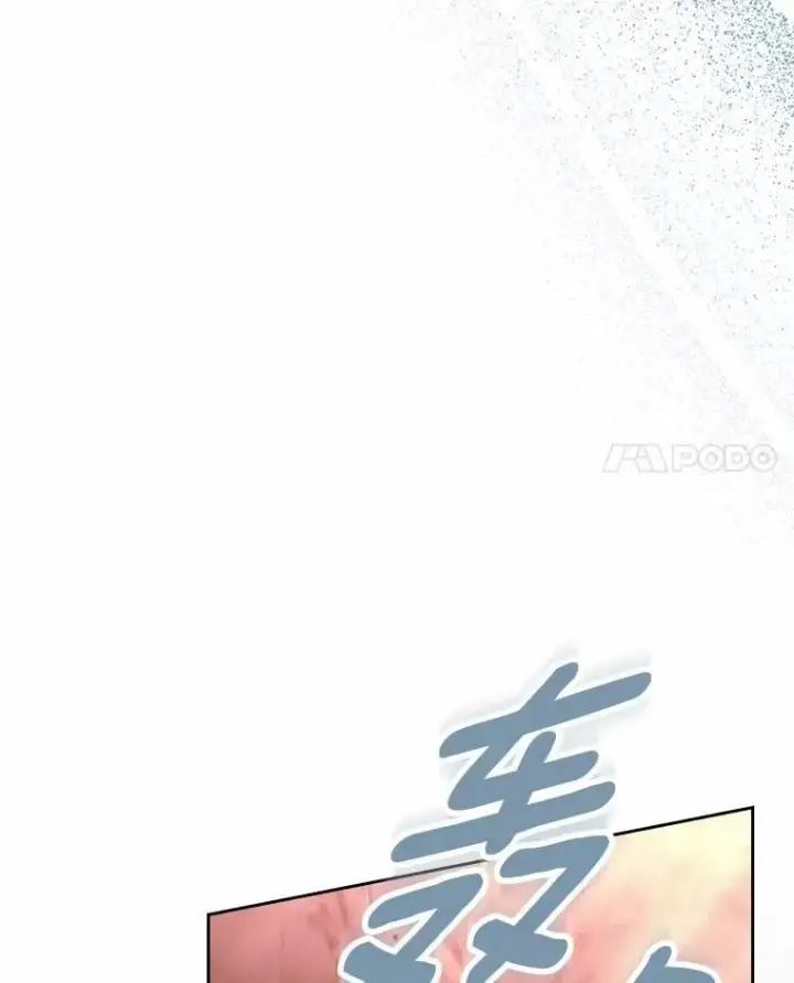 《抢走女主的初恋》51.被选择之人图15