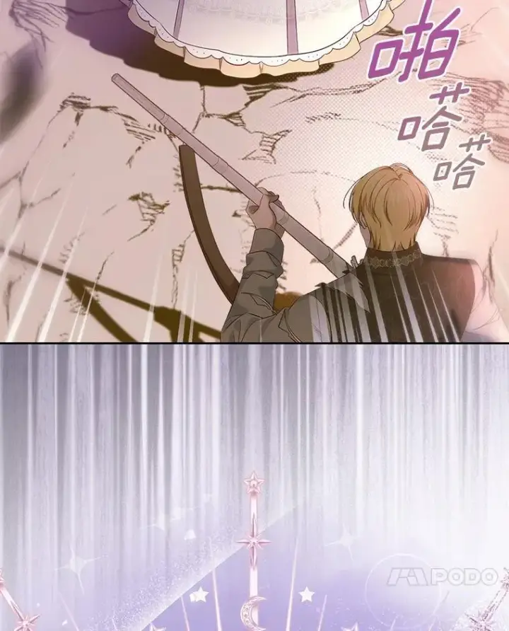 《抢走女主的初恋》51.被选择之人图18
