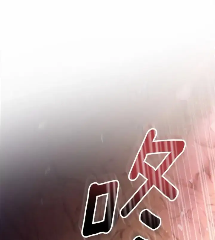 《抢走女主的初恋》51.被选择之人图21