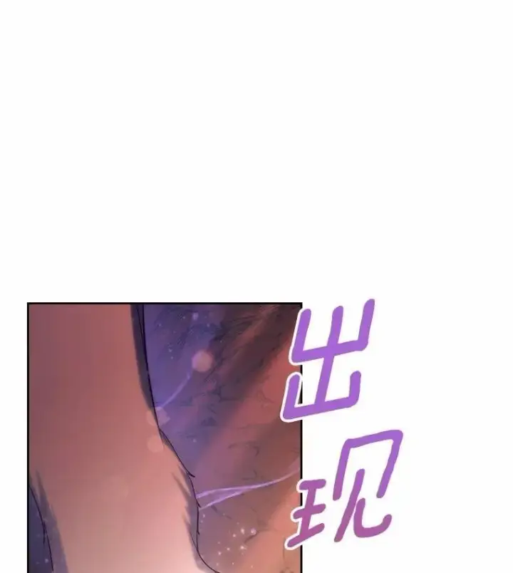 《抢走女主的初恋》51.被选择之人图24