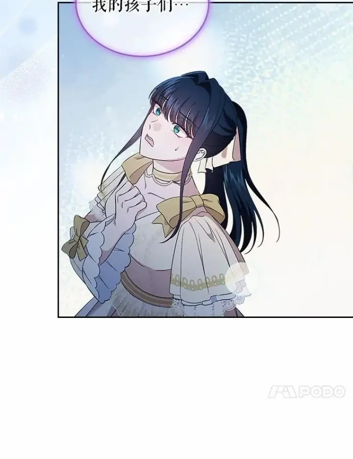 《抢走女主的初恋》51.被选择之人图32