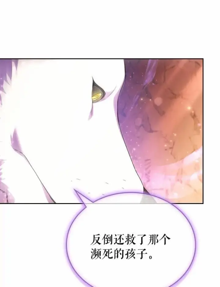 《抢走女主的初恋》51.被选择之人图33